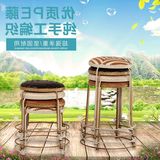 新中式换鞋小凳子 可收纳餐凳 折叠家用圆凳 梳妆凳子 休闲藤椅