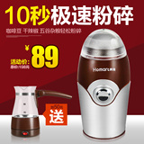 康雅KY-201磨豆机咖啡电动家用超细打粉机小型干磨机磨粉机研磨机