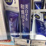 日本直购正品 KOSE高丝 雪肌精bb霜 美白防晒 隔离裸妆 SPF40PA3+
