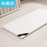 怡美达儿童床垫天然椰棕床垫1.21.51.8米单双人3D棕垫可定做床垫