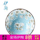 日本进口伊陶 釉下彩 日式五色陶瓷碗餐具 田园淡雅多用碗 饭碗面