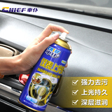 车仆 仪表上光蜡汽车仪表台表板蜡去污上光养护汽车车蜡清洁剂