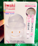 日本代购 婴儿玻璃米糊碗iwaki耐热玻璃宝宝蒸饭器多功能辅食蒸碗