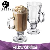 Libbey 利比 爱尔兰 玻璃咖啡杯 茶杯 热饮杯 无铅优质玻璃 5294
