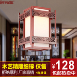 中式走廊古典羊皮木艺客厅小吊灯仿古实木卧室灯具木质茶楼灯3085