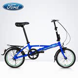 Ford福特 铝合金车架16寸女士折叠自行车  学生单车  大行制造