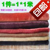 包邮1米价 纯色毛绒布料 手机柜台布 饰品垫 首饰展示布 超柔毛毯