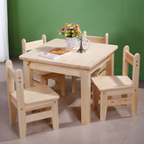 实木儿童桌椅 松木小方桌小长桌游戏桌饭桌小桌子幼儿园桌椅学习