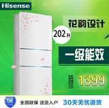 [特价]Hisense/海信 BCD-202D/Q 三开门电冰箱 家用节能三门冰箱
