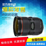Canon 佳能 EF 24-70mm 2.8L II USM 二代 2代 镜头 大陆行货