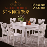 实木餐桌椅椅组合6人8人白色伸缩圆桌折叠餐桌橡木小户型圆形饭桌