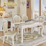 欧式餐桌椅组合现代简约长方形家用小户型客厅大理石实木餐台6人