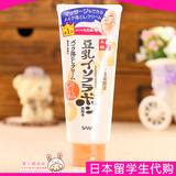 日本原装 sana莎娜豆乳美肌卸妆乳霜温和卸妆敏感肌孕妇可用