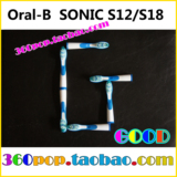 博朗Oral-B S18 S12 SR18-2 SR18-4 SR18 声波电动牙刷头 替换头