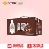 【苏宁易购】伊利 味可滋巧克力牛奶240ml*12