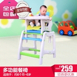 宝贝第一 多功能儿童餐椅 宝宝餐椅婴儿餐椅 吃饭座椅餐桌椅包邮