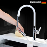 德国Continental无铅冷热厨房水龙头全铜抽拉式洗菜洗碗盆水龙头