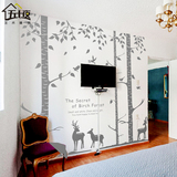 纸贴画 客厅卧室电视沙发背景墙贴五十夜 超大温馨森林树林小鹿墙