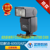 尼康SB-600闪光灯  成色新使用于D3200 D5100 D90 D7000 D300