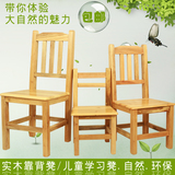 休闲木椅子凳子简易风格小方板凳木凳子靠背儿童学习凳子实木包邮