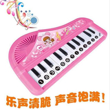 益智钢琴乐器男女孩宝宝地摊小孩玩具婴幼儿童电子琴 音乐早教