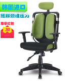 韩国DSP双背电竞椅电脑座椅舒适转椅舒服按摩椅办公家用人体工学