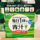 日本代购 伊藤园大麦若叶每日1杯青汁美容养颜排宿便20小袋 现货
