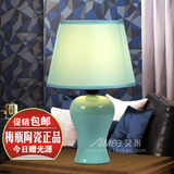 宜家欧式简约陶瓷台灯卧室床头柜客厅现代中式灯具创意节能小夜灯