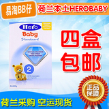 直邮HeroBaby2荷兰美素2段本土二段宝宝奶粉800g原装进口最新包邮
