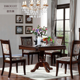 德鲁奥 美国乡村风格简约家具实木美式餐桌正方形餐桌椅组合茶桌