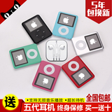 港版ipod nano3 苹果三代MP4/mp3播放器 迷你运动mp3带录音笔