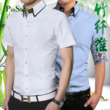 青年男士长袖衬衫夏季薄款修身男子短袖衬衣商务潮男装竹纤维春装