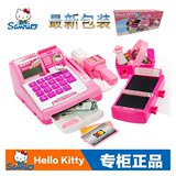 反斗城正品Hello Kitty凯蒂猫仿真多功能收银机收银台 过家家玩具