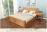 实木床 1.8米1.5 双人床北欧 橡木高箱 床现代简约卧室 家具特价