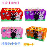最新款卡通兔子立体绣毛线绣纸巾盒 抽纸盒3D十字绣长方形2件包邮