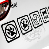 涂腾之翼小标志警示贴车贴个性反光汽车贴纸改装划痕贴车身贴K014