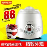 Joyoung/九阳 SN10L03A正品全自动酸奶机家用米酒机加厚不锈钢内