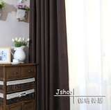 纯色格子棉麻编织遮光窗帘布/宜家现代简约高端大气/客厅卧室成品