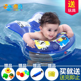 6个月婴儿洗澡脖圈3儿童救生圈1岁宝宝充气游泳圈腋圈加厚戏水圈2