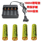 买一送一正品全新18650锂电池/强光手电配件充电器3.7v/4.2v