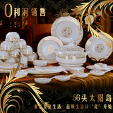 碗碟套装景德镇骨瓷餐具28/56头陶瓷碗具套装碗盘勺筷子家用礼品