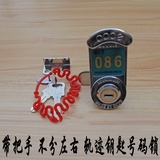 科的505GL号码锁，插排锁，桑拿柜锁，更衣柜锁，家具锁，浴室锁