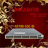 S5700-52C-EI 华为48端口全千兆三层智能管理核心万兆扩展交换机
