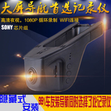 安智享无屏高清行车记录仪 1080P夜视广角隐藏式SONY镜头