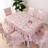 梦美家餐桌布椅垫椅套蕾丝奢华茶几圆桌欧式棉麻椅子坐垫套装特价
