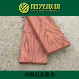 非洲巴花木料宽板木板工艺木雕木材方木diy小料雕刻大板原板料