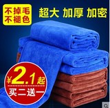 洗车毛巾汽车超细纤维不掉毛加密加厚吸水擦车巾洗车布用品60 160