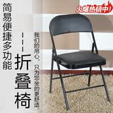重庆培训折叠椅老板职员电脑椅展会椅办公会议椅靠背椅子休闲椅