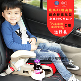 童星儿童汽车安全座椅车用宝宝增高坐垫简易便携式ISOFIX带3-12岁