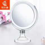 快乐鱼高清台式化妆镜透明创意台面镜圆形公主镜大号桌面化妆镜子